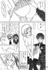 [BLACK DOG (Kuroinu Juu)] WHITE ALBUM (Kareshi Kanojo no Jijou)