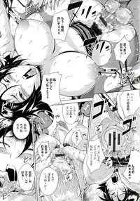 [Bitch☆Goigostar] Innyuu Karakuri Kitan