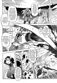 [Drill Jiru] Sperm-star [English] {YQII}