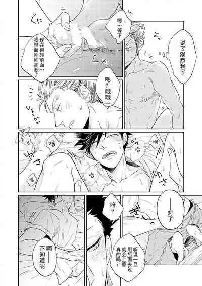 Live Not To Eat, But Eat To Live.