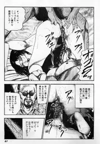 [Sanjou Tomomi] Injuu Shimai