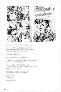 (SC39) [HIGHWAY-SENMU (Saikoubi)] H-Sen vol. 20 (BLEACH)