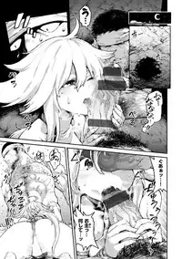 [Survival Knife] Sei ZONE [digital]