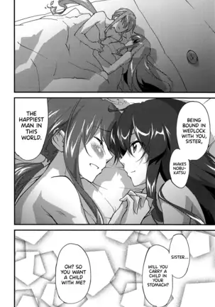 Like a Dream | Mugen no Gotoku