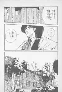 [Yamamoto Naoki] Zutto Asamade....