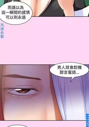 他的那裏1-36完结【中文】韩国