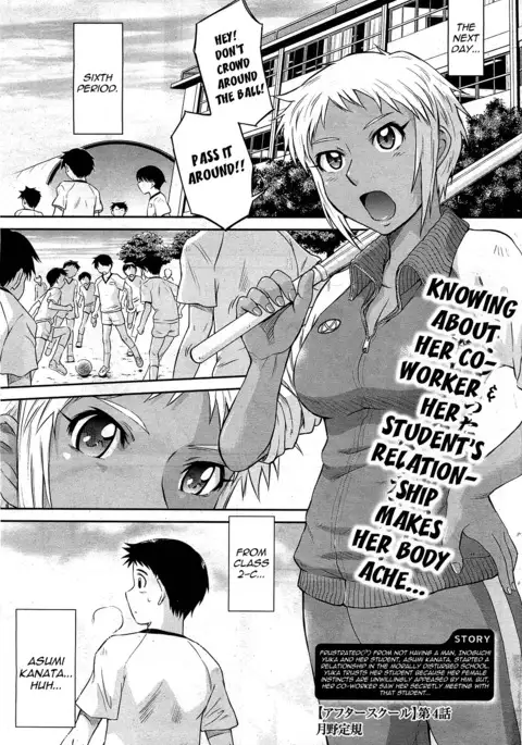 Afterschool completed