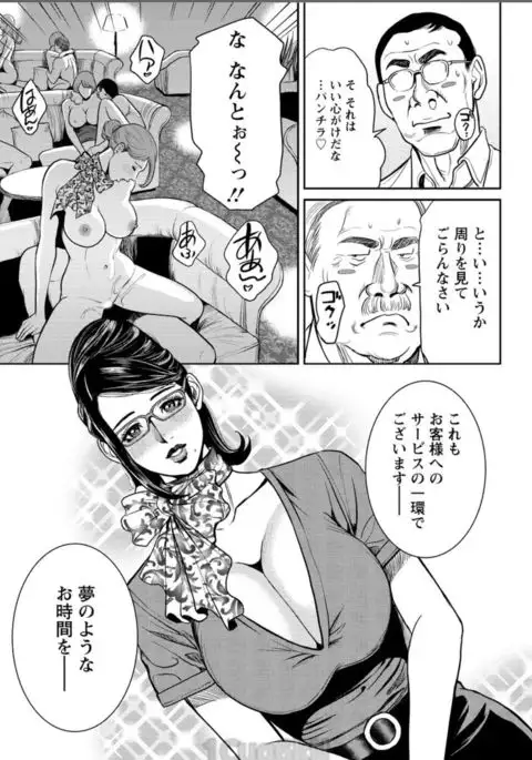 Action Pizazz 2017-08