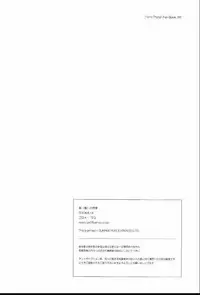 Harry Potter dj - The World