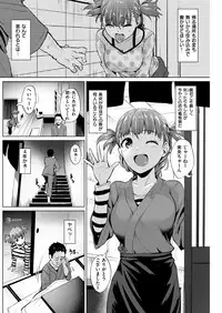 COMIC Kairakuten BEAST 2018-05 [Digital]