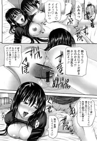 [Arsenal] Hatsujyou Milkhall