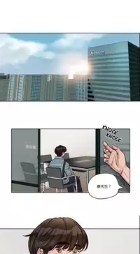 [Ramjak] Atonement Camp Ch.0-42 (Chinese)