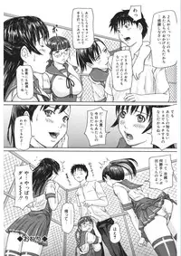 [Anthology] Core Colle Vol. 5 Rankou Hen [Digital]