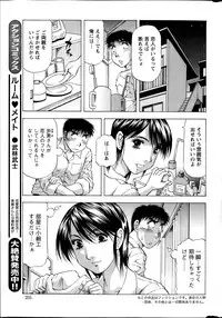 Action Pizazz DX 2013-09