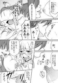 [Bukkake FC (Ururihi, chiguri, Glastonbury etc)] Bukkake Bon (Strike Witches) [Digital]