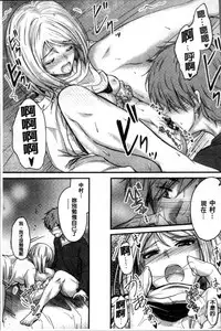 [Mutsuki] Yatte... Ugoite! Dashite | 插進來…抽動吧！射精進去♥ [Chinese]