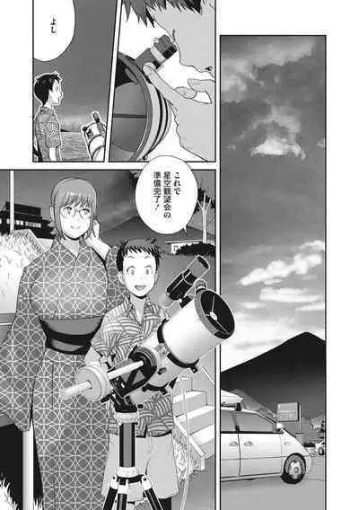 [Kotoyoshi Yumisuke] Junjou Decamelon - Pure Decamelon [Digital]