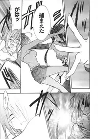 [Anthology] Tatakau Heroine Ryoujoku Anthology Toukiryoujoku 32