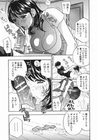 [Drill Murata] Aniyome Ijiri - Fumika is my Sister-in-Law