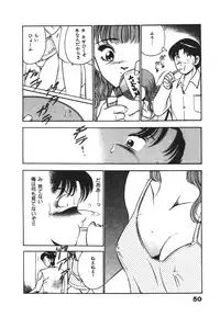 [Maakou] Mujyaki-na Yuuwaku