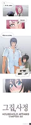 [ButcherBoy] Household Affairs Ch.1-28 (English) (YoManga) (Ongoing)