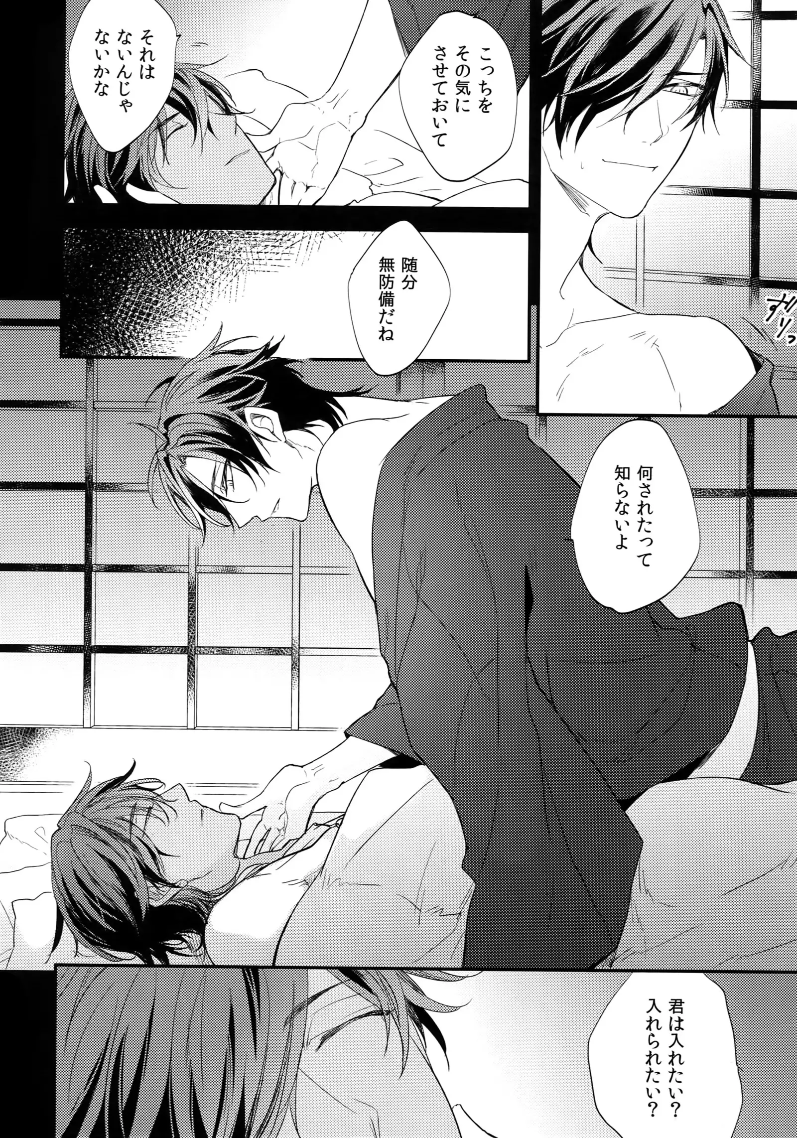 Kuri Mitsu Sairokushuu "Tomoshibi Tsuzuri"