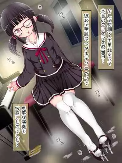 [Oneashi (Oneashi.)] Onna Gakusei no Fumi Fumi Kyouiku!? Tights & KneeSo Matsuri