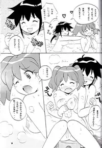 [Azumaya Shiten (Kotobuki Maimu)] Ikenai Asobi 2 (Keroro Gunsou)