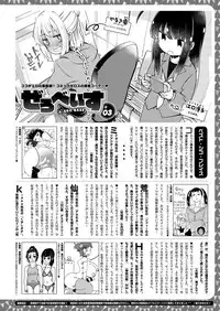 COMIC X-EROS #56 [Digital]