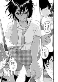 [Key] Gunjou Noise-Tsuujouban- [Digital]