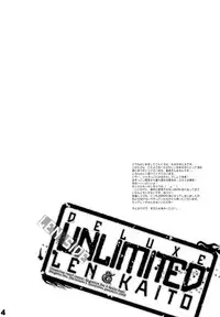 [Akoyagai To Aumale Ebi (Kinako Bou, Ooki Bonta)] DELUXE UNLIMITED (VOCALOID)