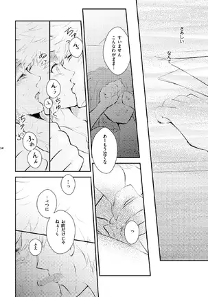 A love song with you.