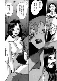 [Tamaki Nozomu] Ikiwo Hisomete Daite 2