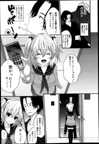 COMIC Maihime Musou Act. 05 2013-05
