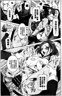 [Nico Pun Nise] Koyujiru Creampie [Chinese]