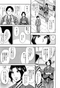 COMIC Mugen Tensei 2015-06