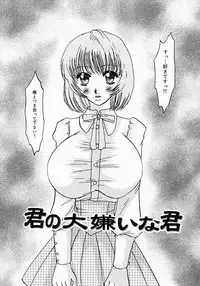 [Tsurumaki SIX] Chichibinta