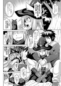 COMIC Unreal 2012-08 Vol. 38 [Digital]