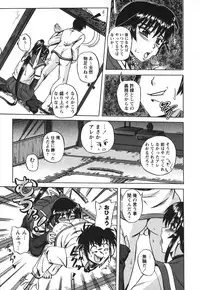 [Kumoi Takashi] Ero Yome