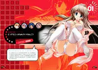 [Misakura Nankotsu] Last resort