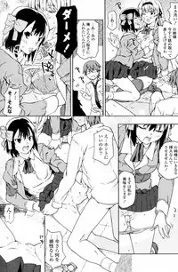 [China] Oneesama to! Ch.01-04