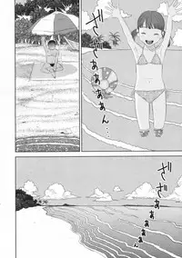 COMIC LO 2009-11 Vol. 68