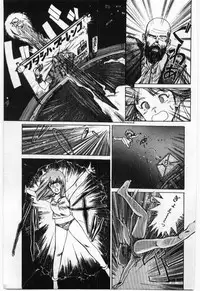 [Mayumi Daisuke] Dai San no Otoko