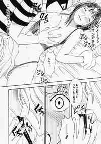 [Crimson Comics] Robin Hard 2 (One Piece)