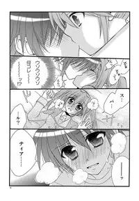 [Kohabanya. (Ban, Kohaku.)] Loreley (Mahou Shoujo Lyrical Nanoha) [Digital]