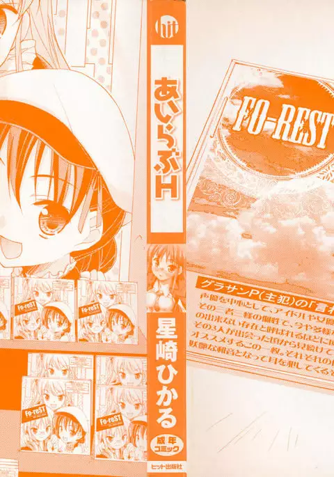 BackScreen {Hennojin}