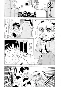 [Pichiku] Shoujo Shuukaku-sai