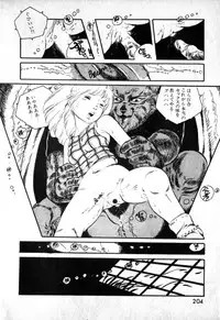 [Uchiyama Aki] Lolicon Army