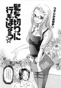 COMIC POT 2003-11 Vol. 027