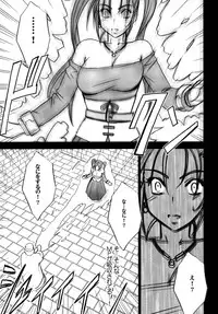 [Crimson Comics (Crimson)] Tankyuu Soushuuhen (Dragon Quest) [Digital]